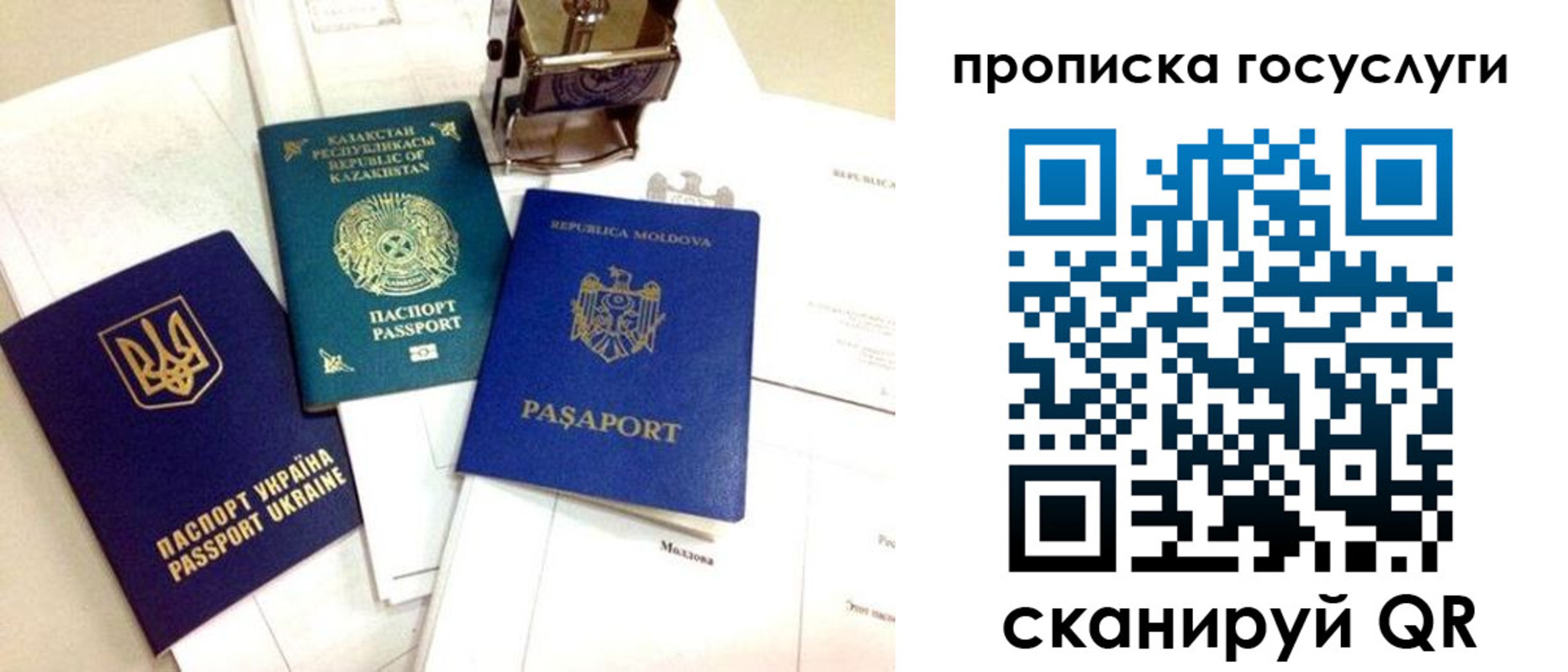 найти адрес прописки в Вилючинске