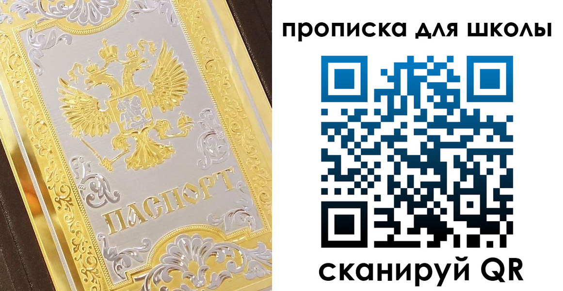 форма 3 в Вилючинске